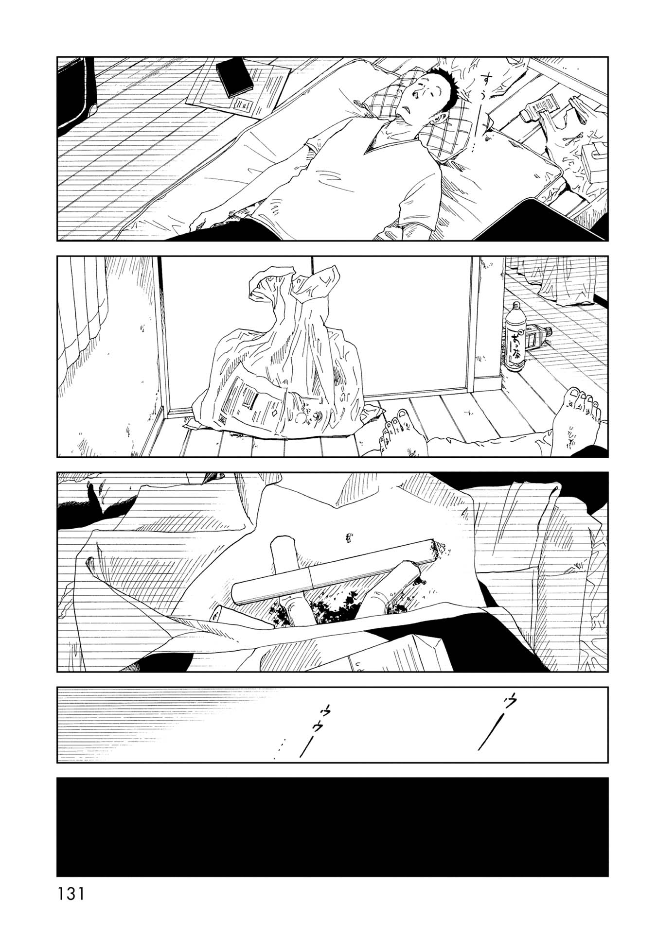 SHIYAKUSHO - raw - Chapter 33 - https://jpdd.alammanga.com/JPDD/29111705/wywgnmduefv.jpg