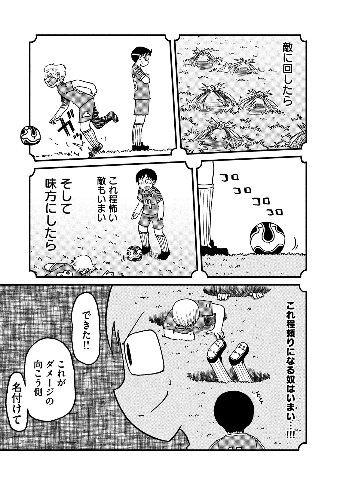 9.jpg