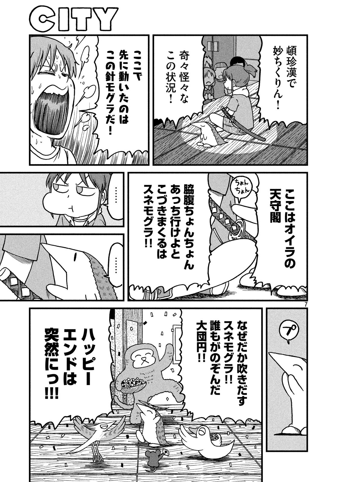 7.jpg