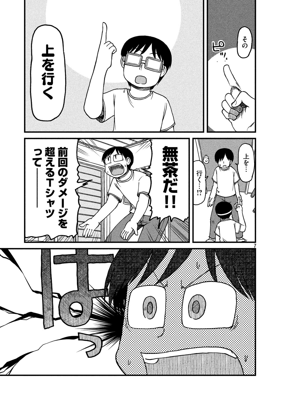 7.jpg