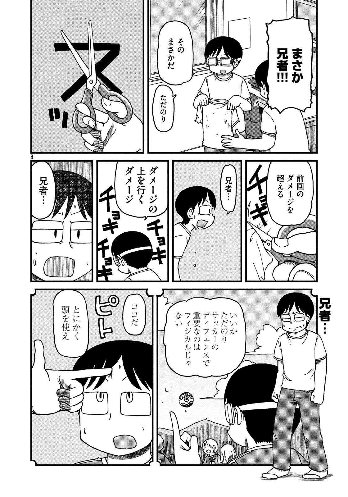 8.jpg