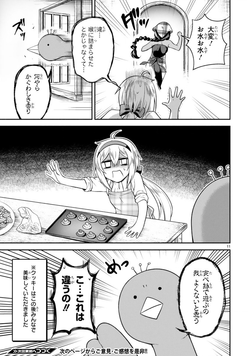 11