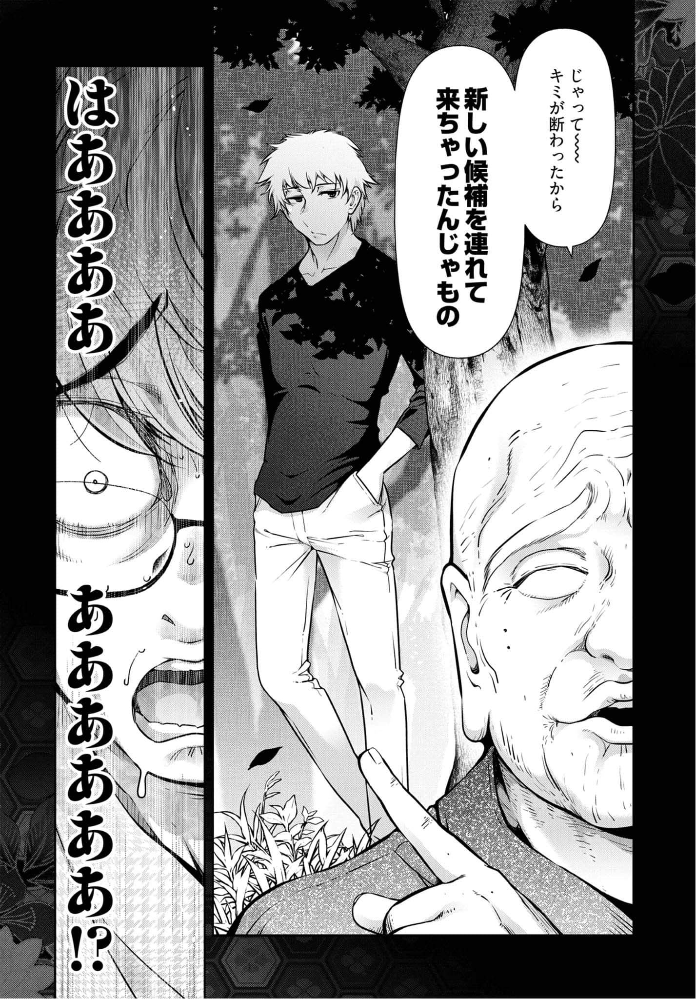 26