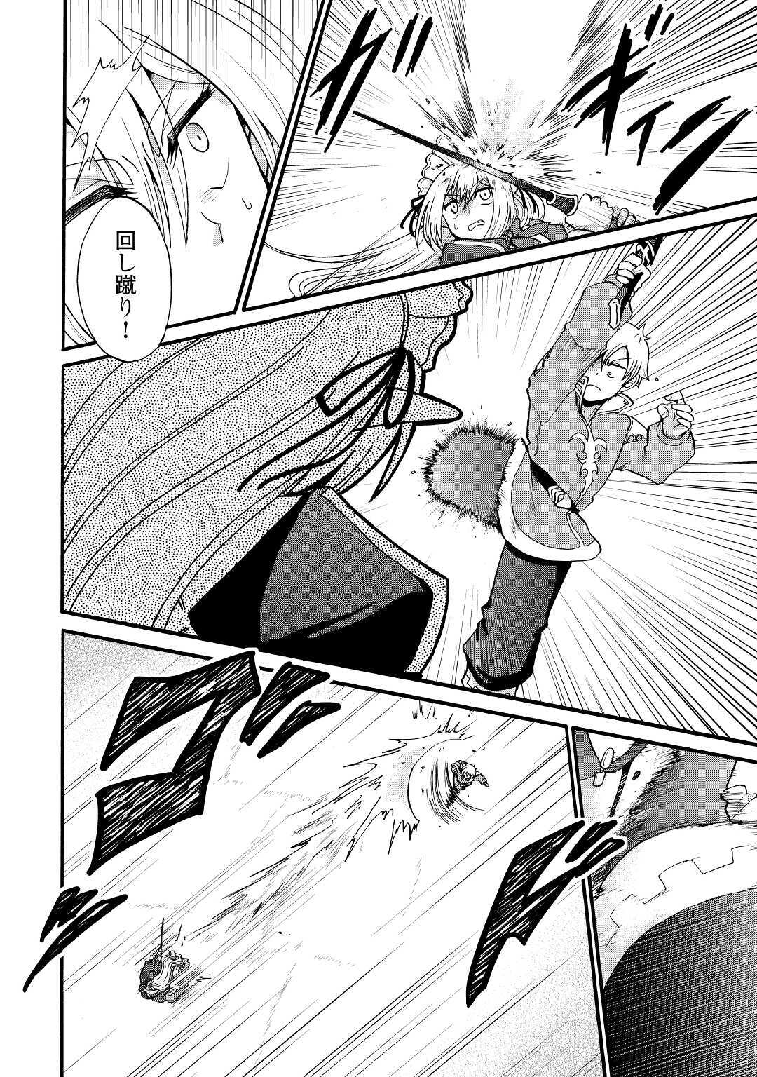 21