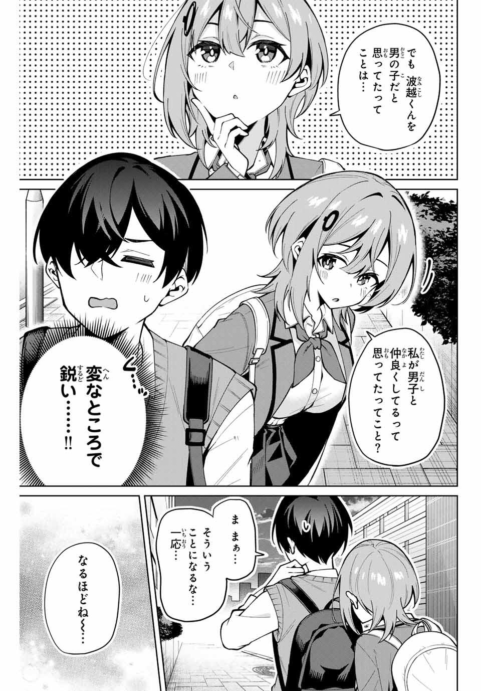 15