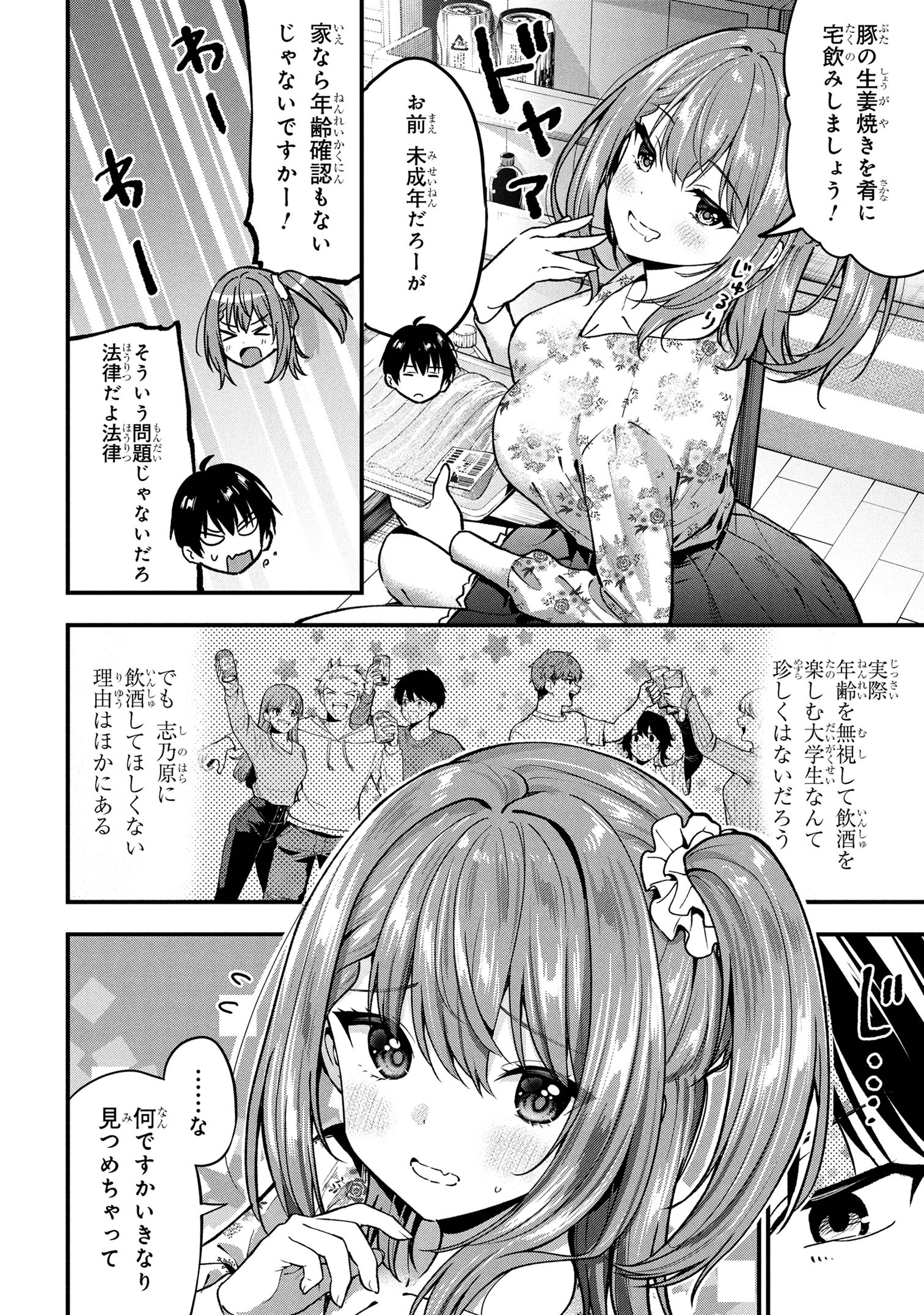 12