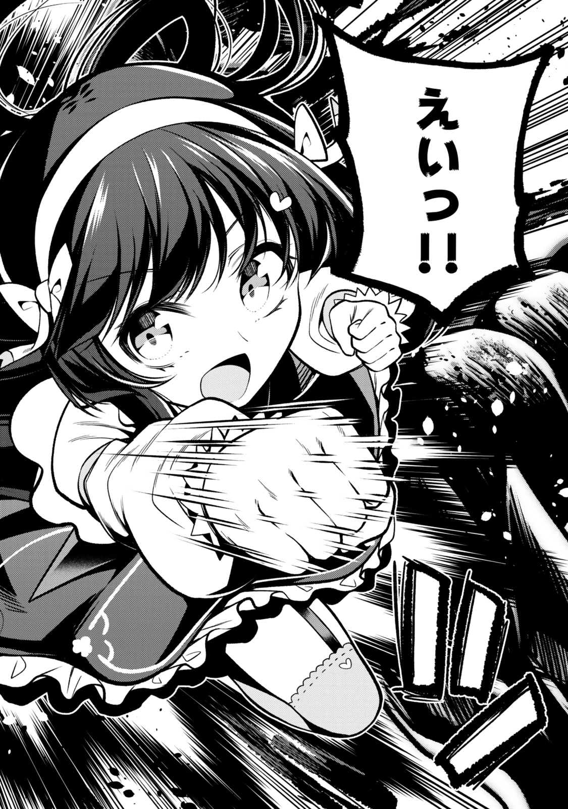 (HIHOU) SEISOKEI DE UTTEITA TEIHEN HAISHINSHA, UKKARI HAISHIN WO KIRIWASURETA MAMA SS-KYUU MONSTER WO KOBUSHI DE NAGURI TO Chapter 1 - Page 26
