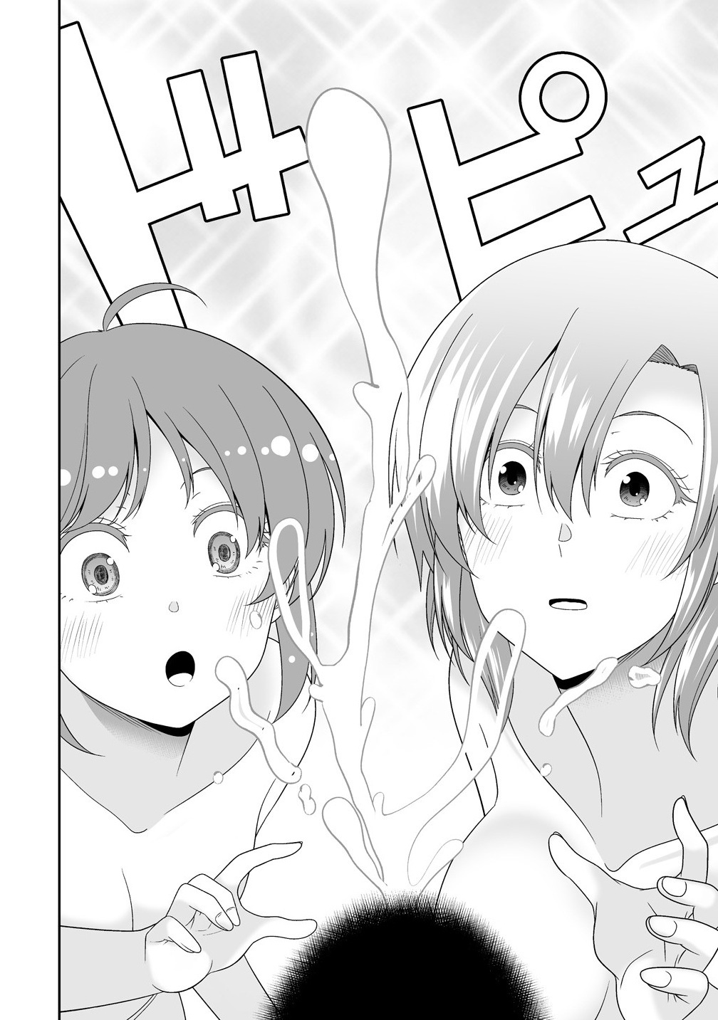 ISEKAI DE SHIZUKA NI IKITAI. Chapter 1 - Page 42