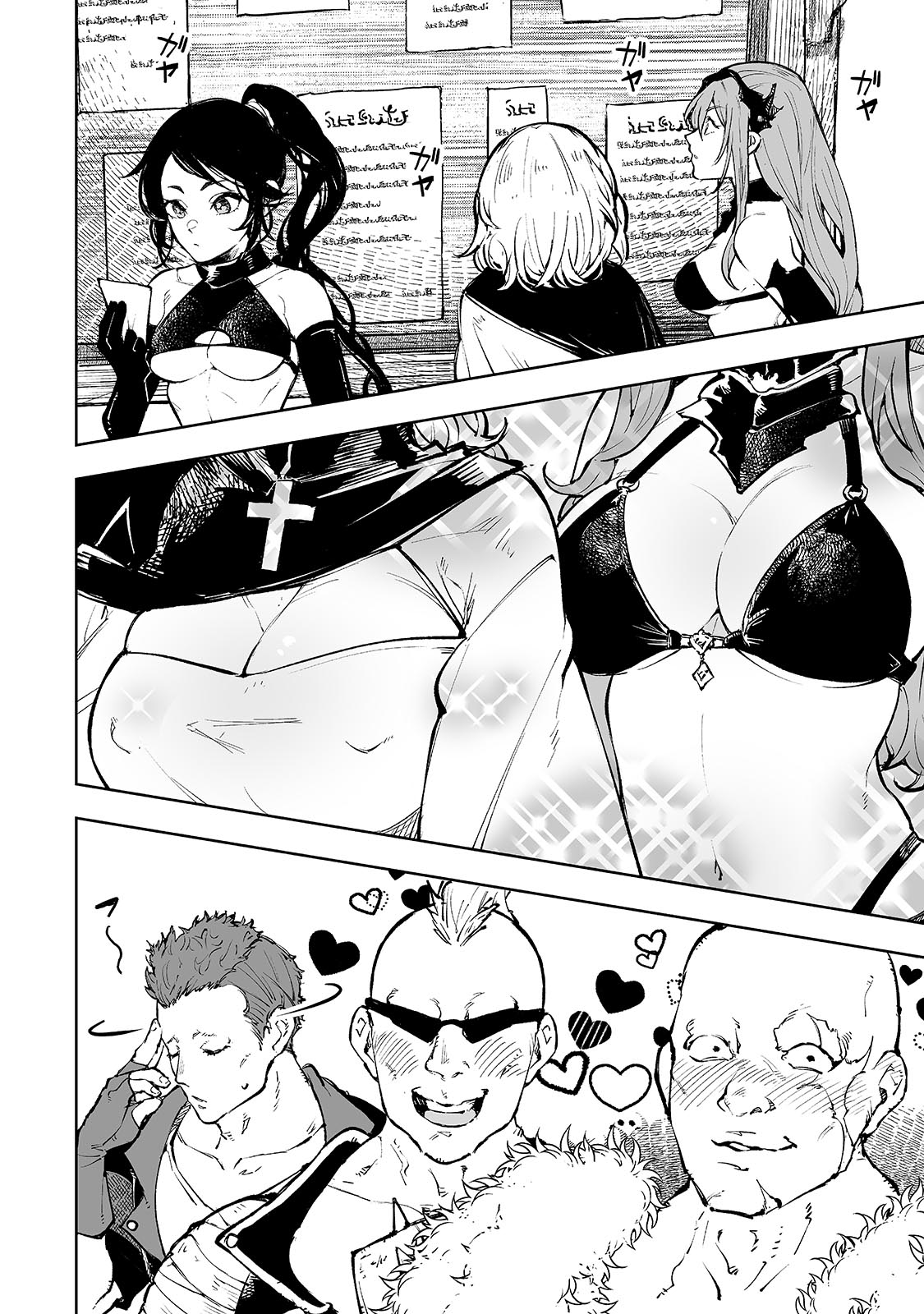 MEIKYUU KYOUSOUKYOKU: EROGE SEKAI NANONI ERO SOCCHINOKE DE HITASURA SAIKYOU WO MEZASU MOB TENSEISHA Chapter 1 - Page 6