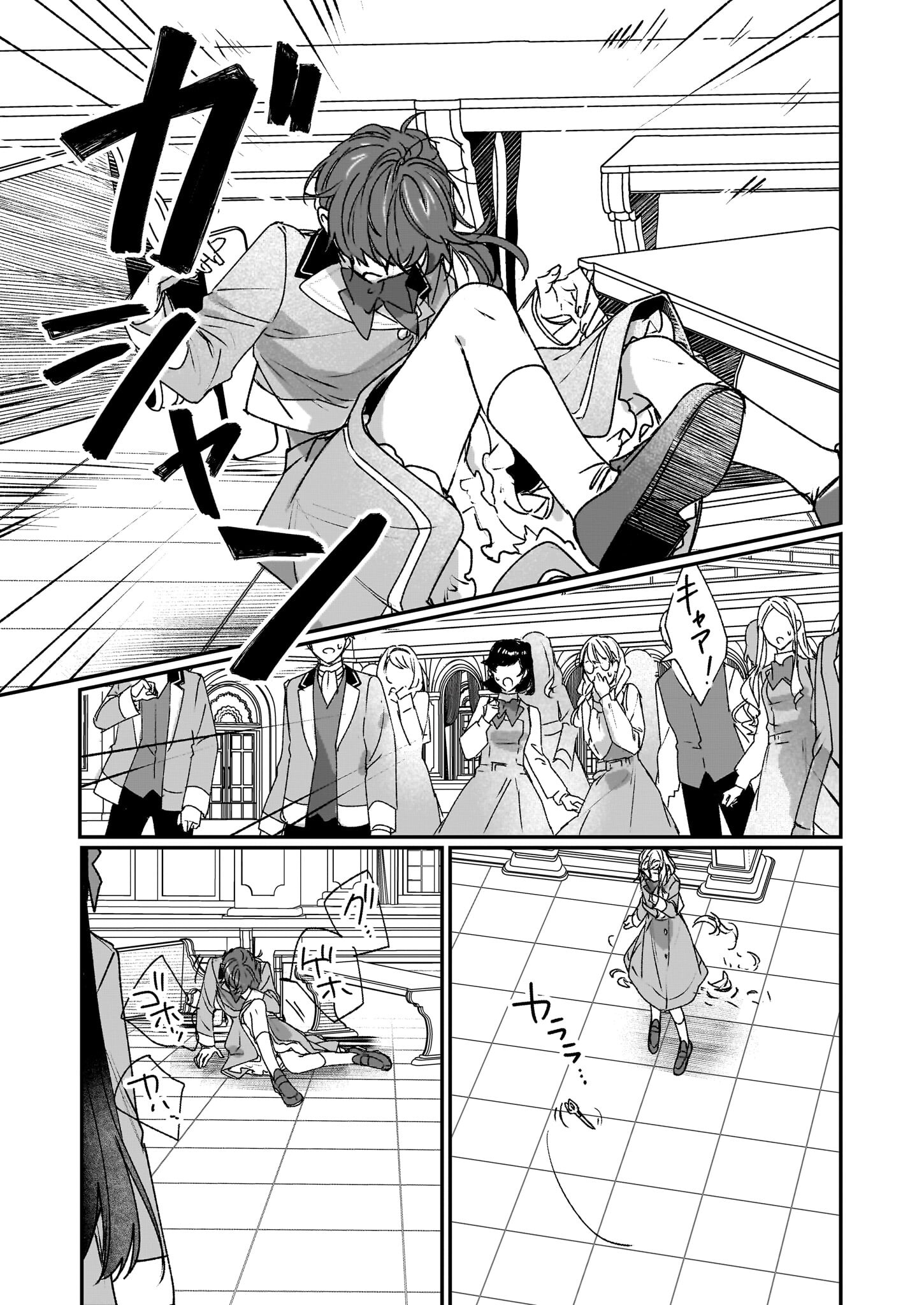 REKISHI NI NOKORU AKUJO NI NARU ZO - AKUYAKU REIJOU NI NARU HODO OUJI NO DEKIAI WA KASOKU SURU YOU DESU! Chapter 22 - Page 7