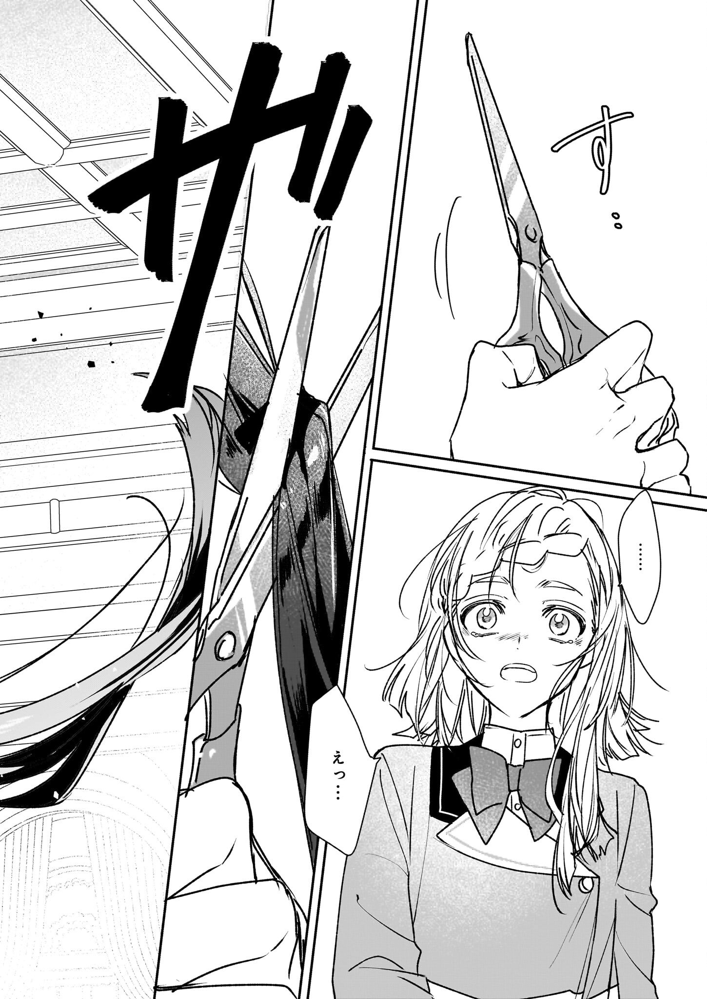 REKISHI NI NOKORU AKUJO NI NARU ZO - AKUYAKU REIJOU NI NARU HODO OUJI NO DEKIAI WA KASOKU SURU YOU DESU! Chapter 22 - Page 10