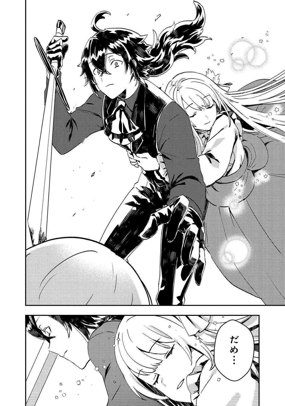 22