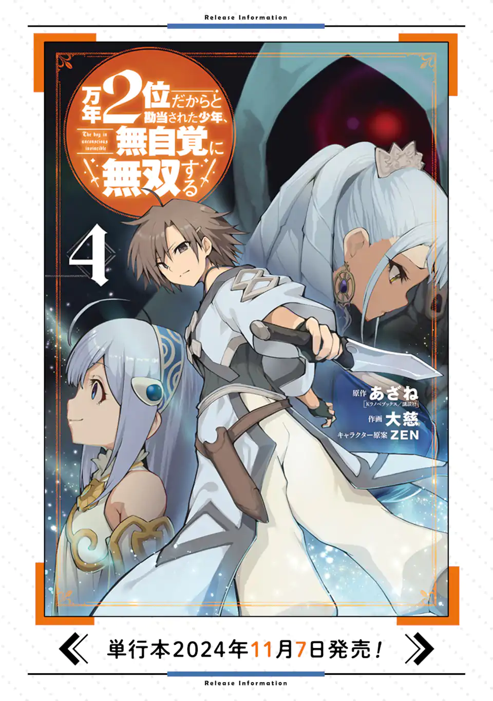 11