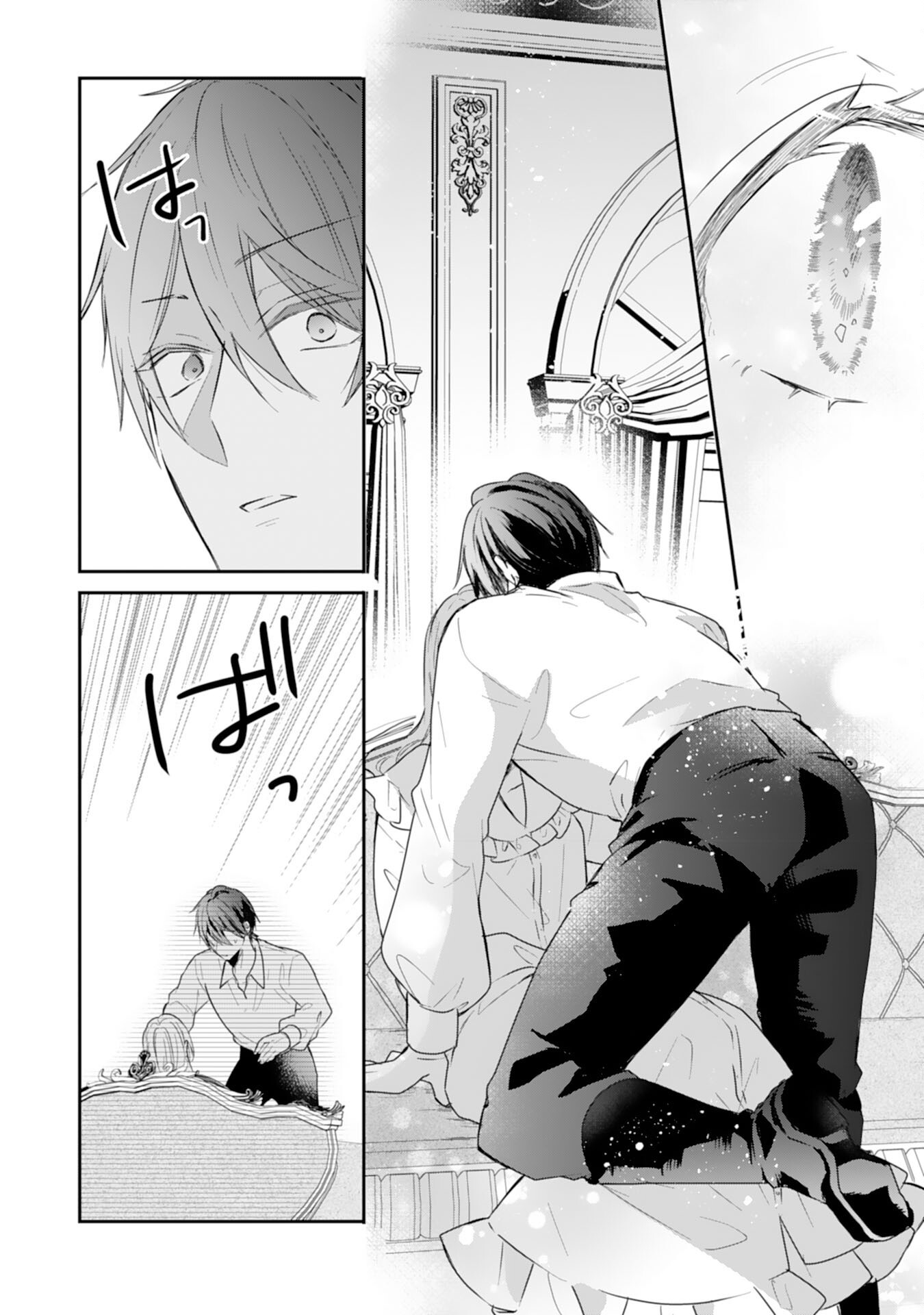 HEIBON NA WATASHI NO JUUKISHIDAN MOFUMOFU LIFE Chapter 36 - Page 24