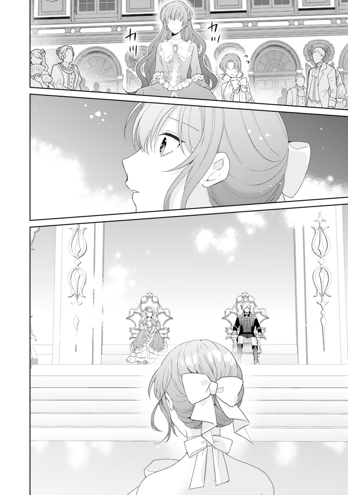 SHIAWASE SHOKUDO NO ISEKAI GOHAN Chapter 46 - Page 14