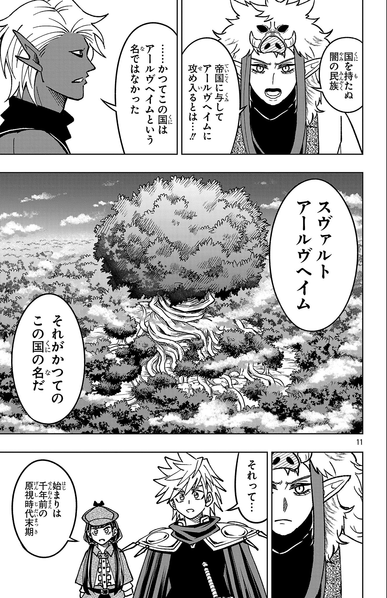 11