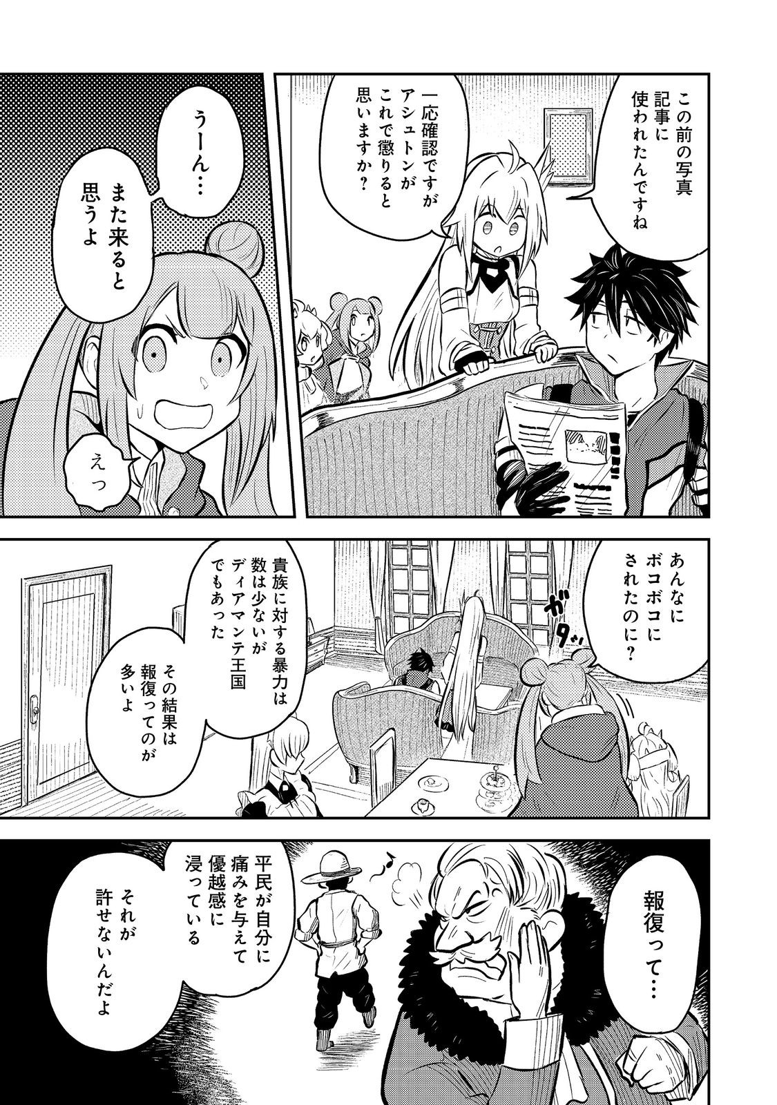 35