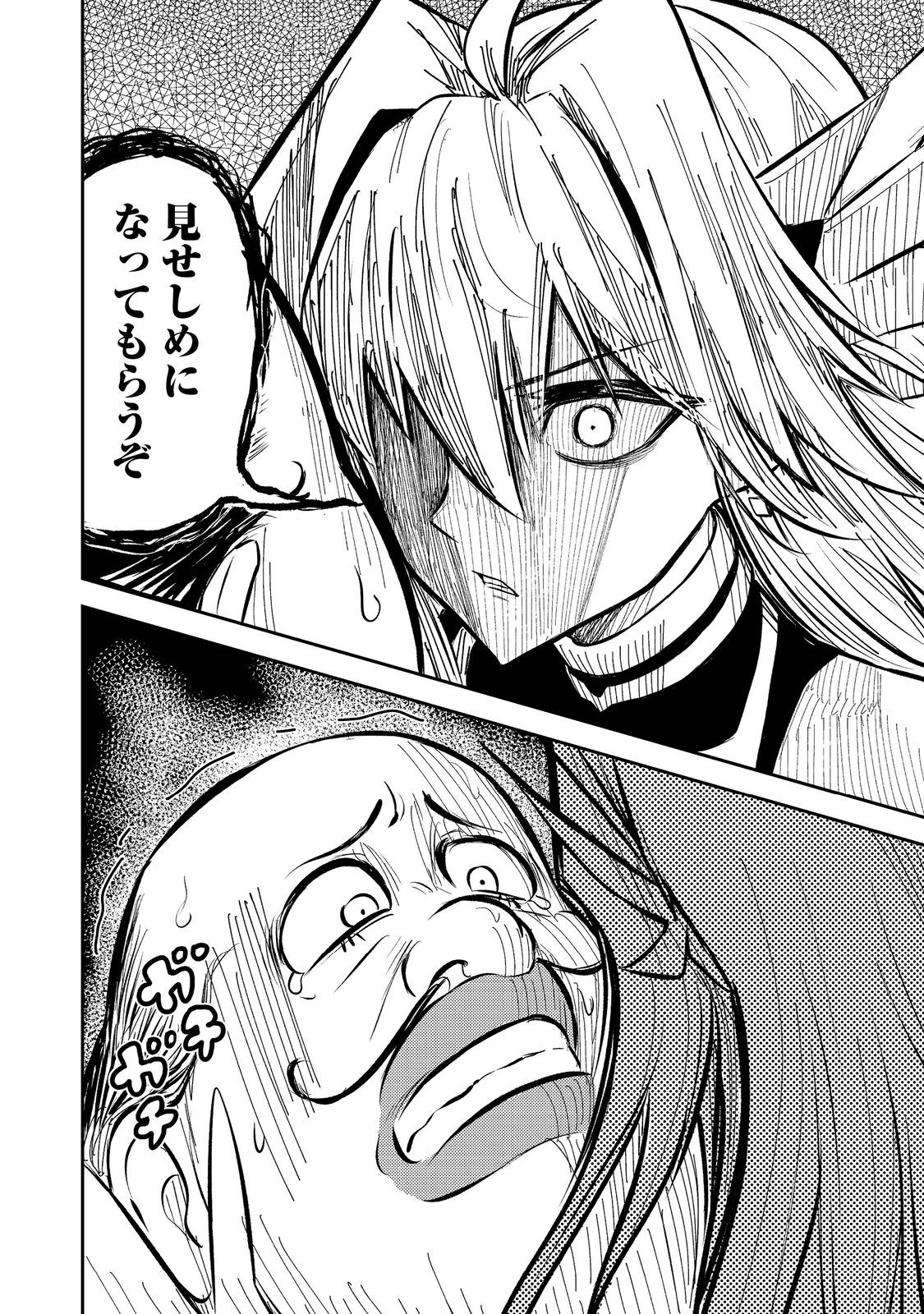 40