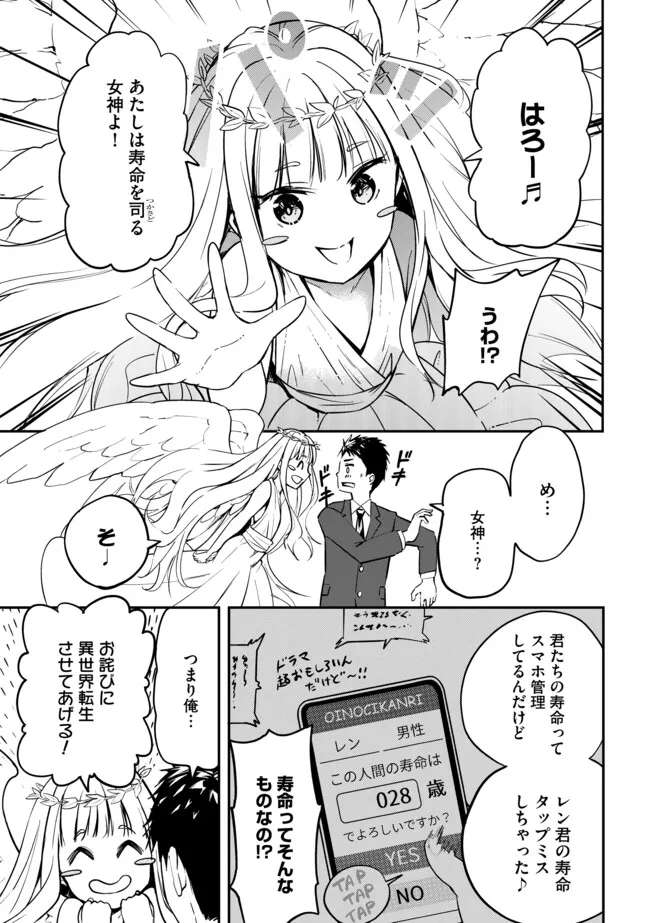 7