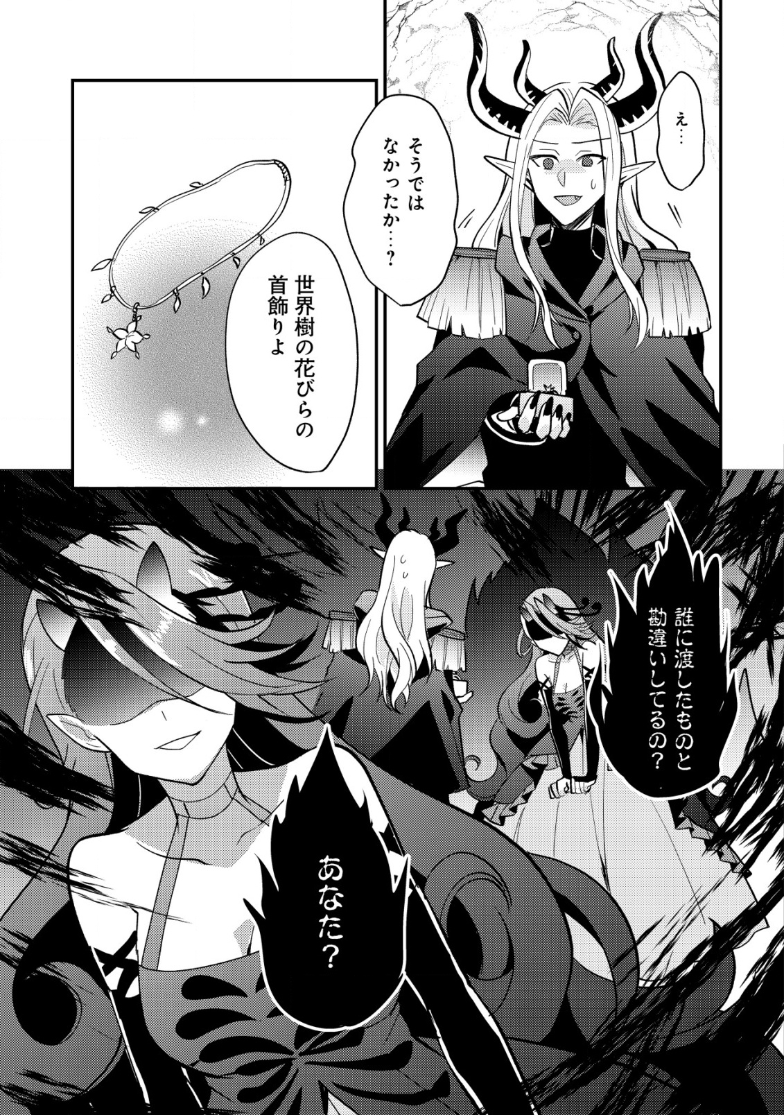 31
