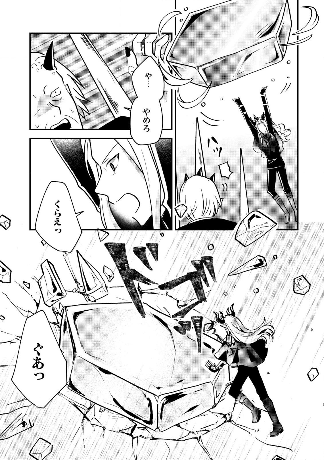 23