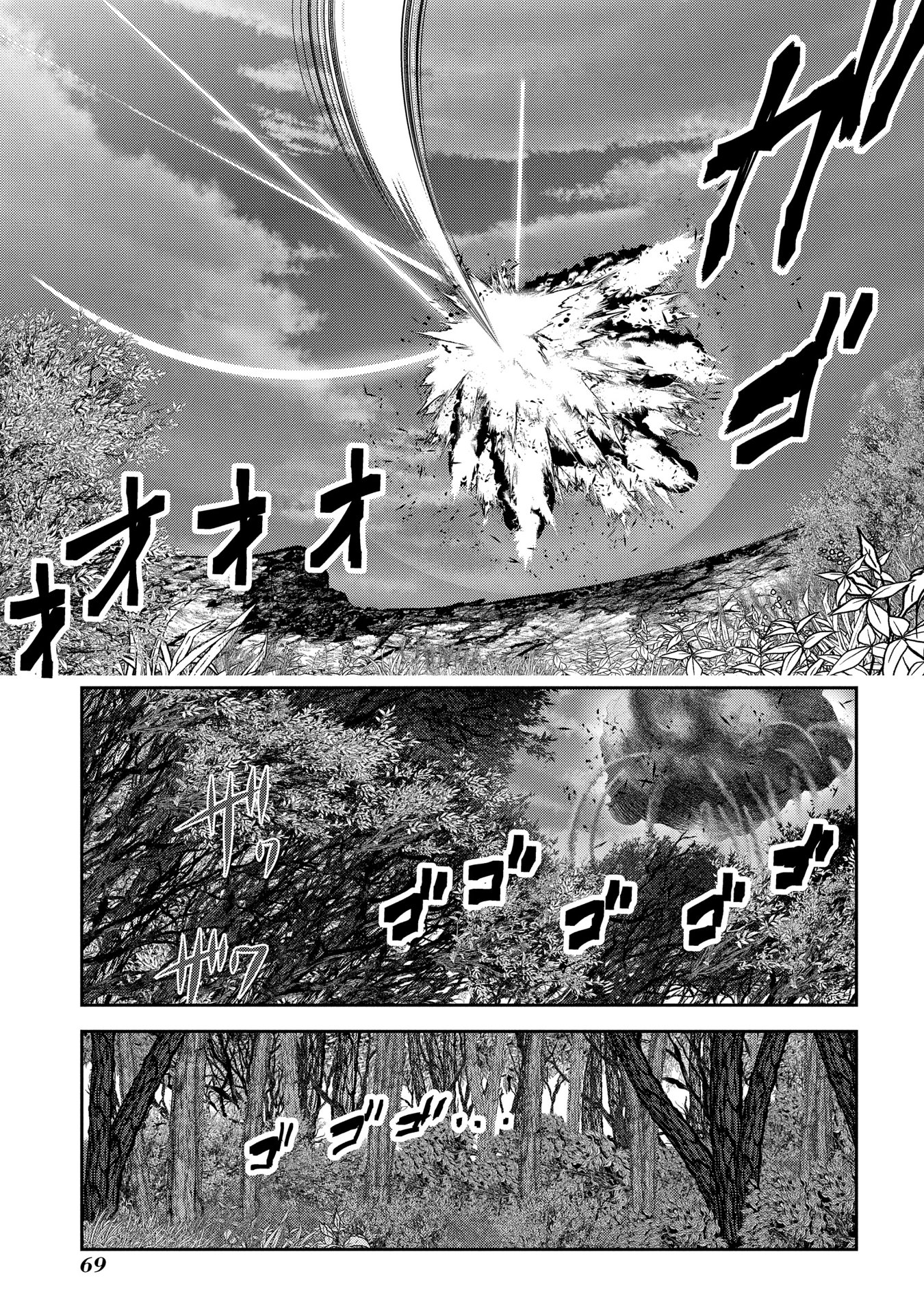 MAHOU SHOUJO PRETTY BELL Chapter 89 - Page 23
