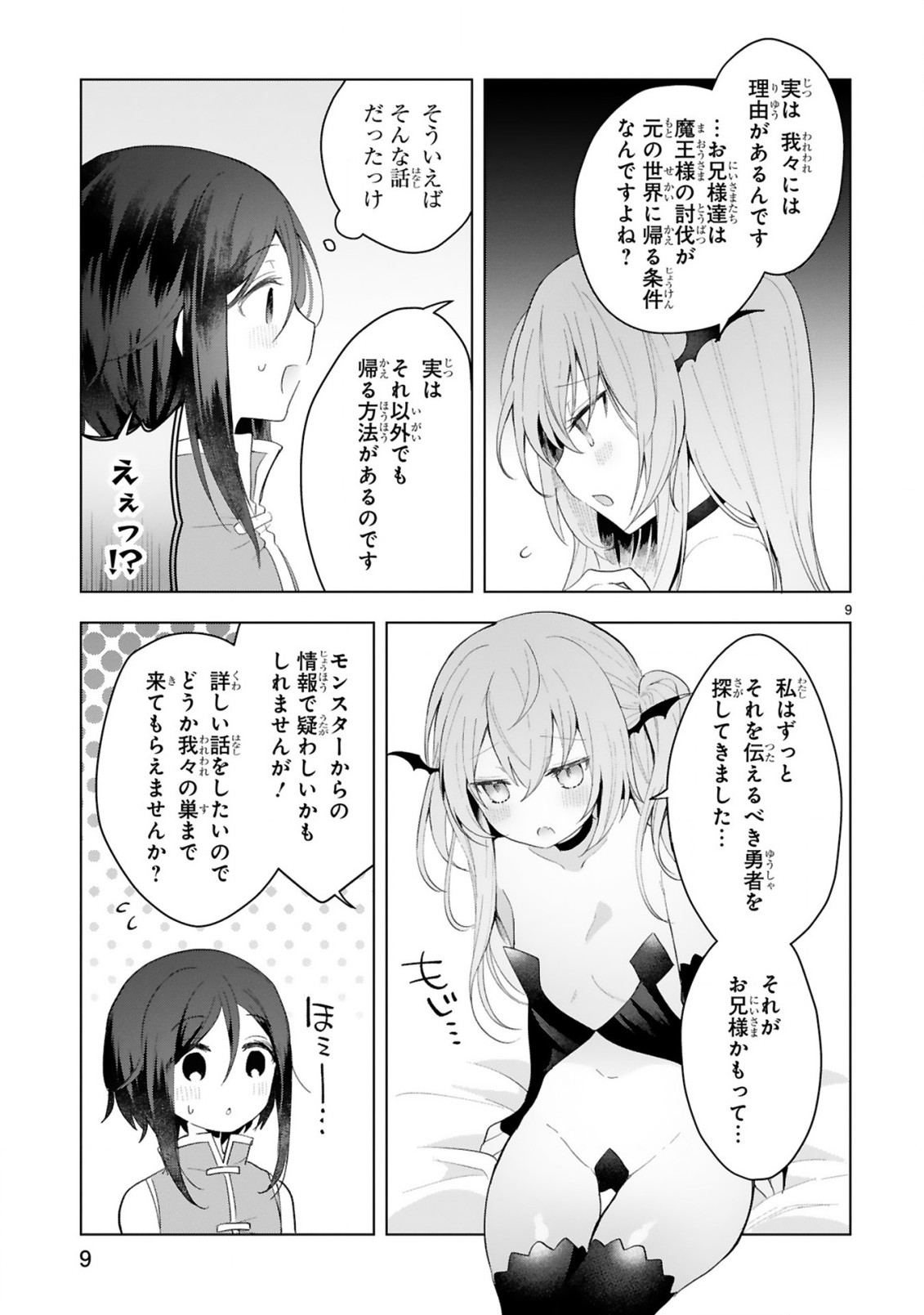 9.jpg