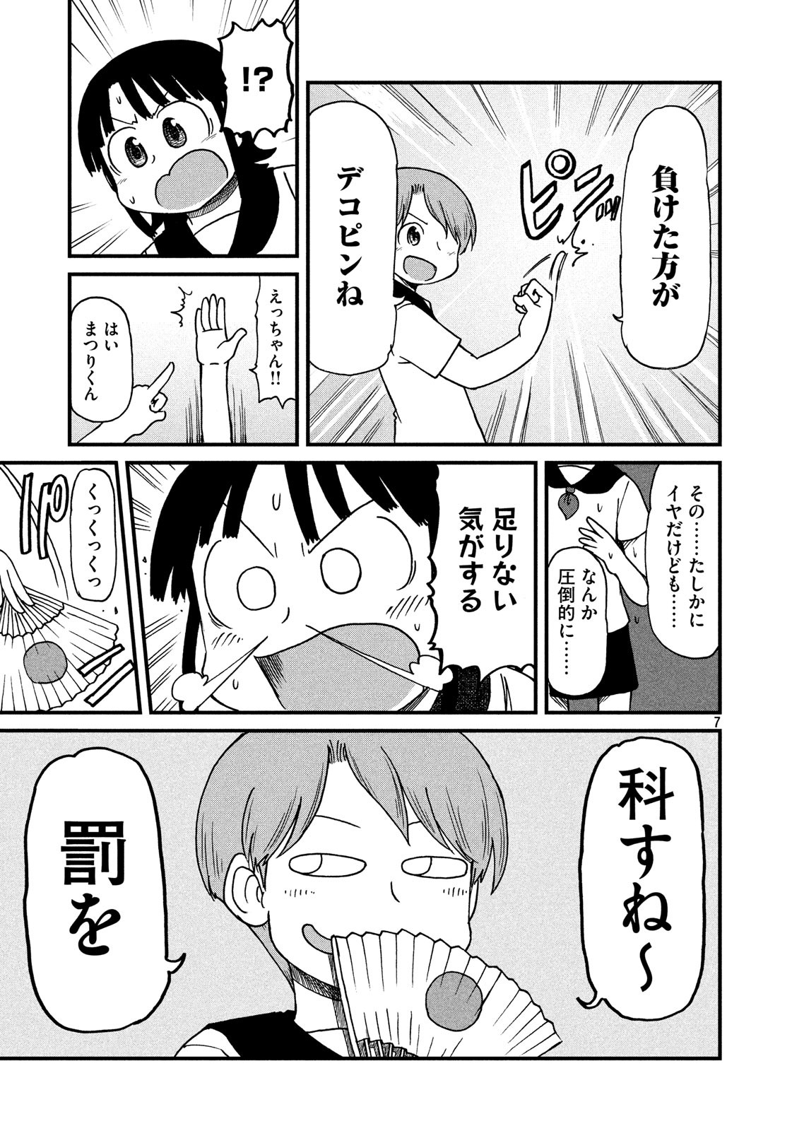 7.jpg