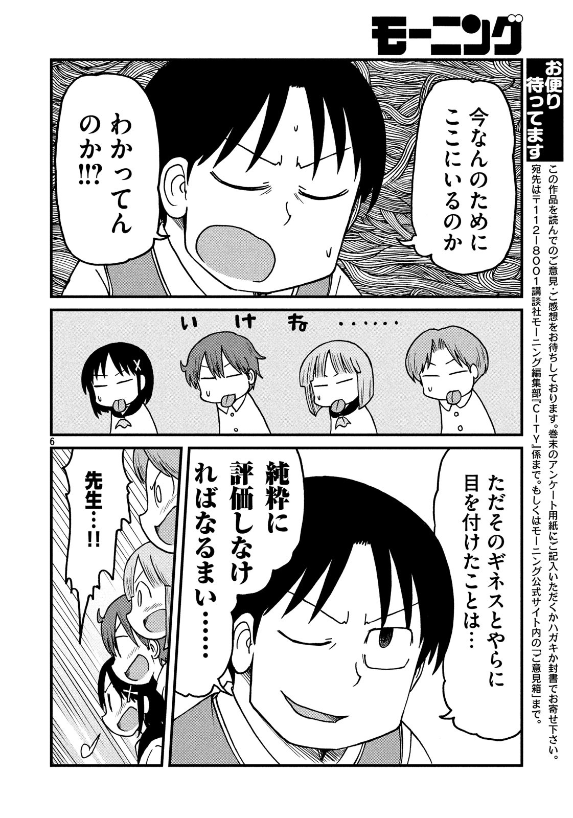 6.jpg