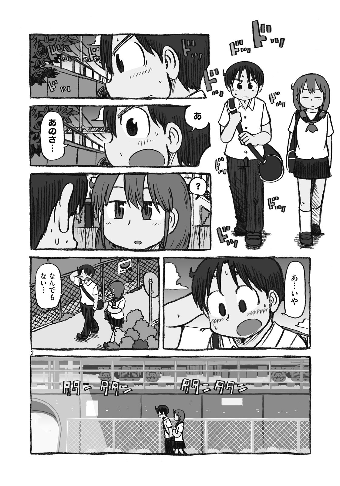 2.jpg