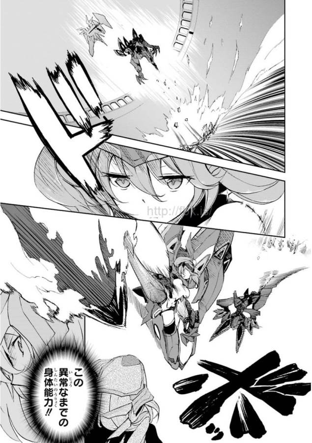 SAIJAKU MUHAI NO SHINSOU KIRYUU Chapter 26 - Page 21