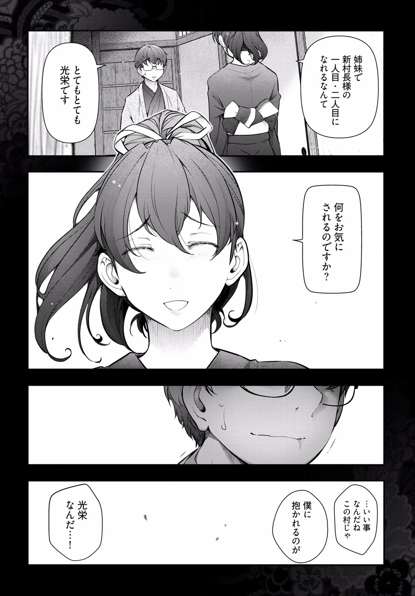27