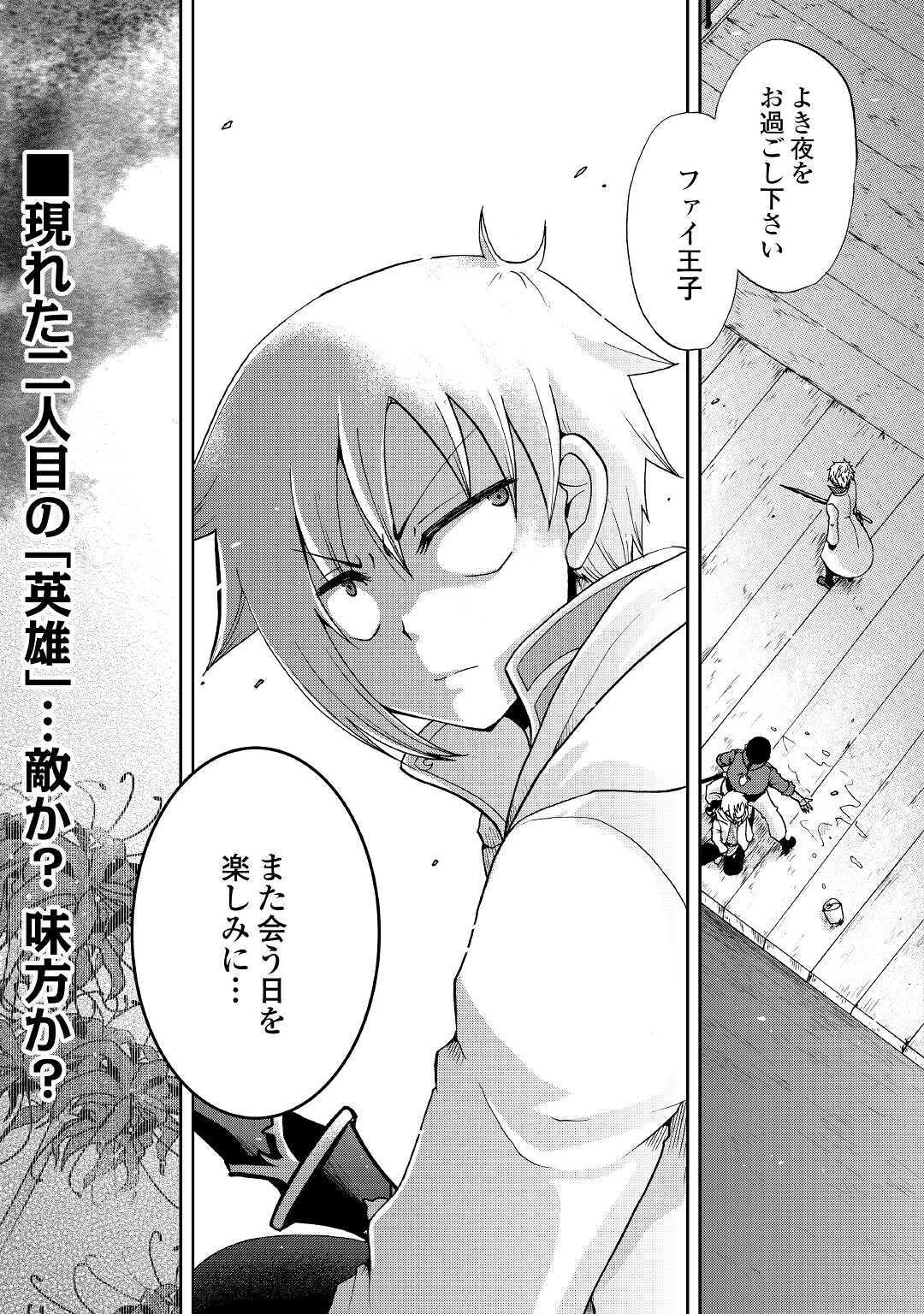 32