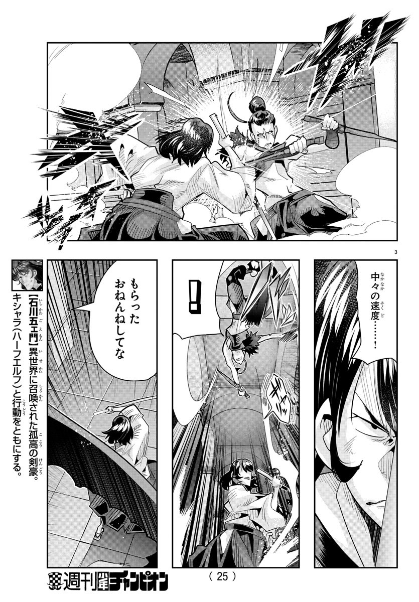 5