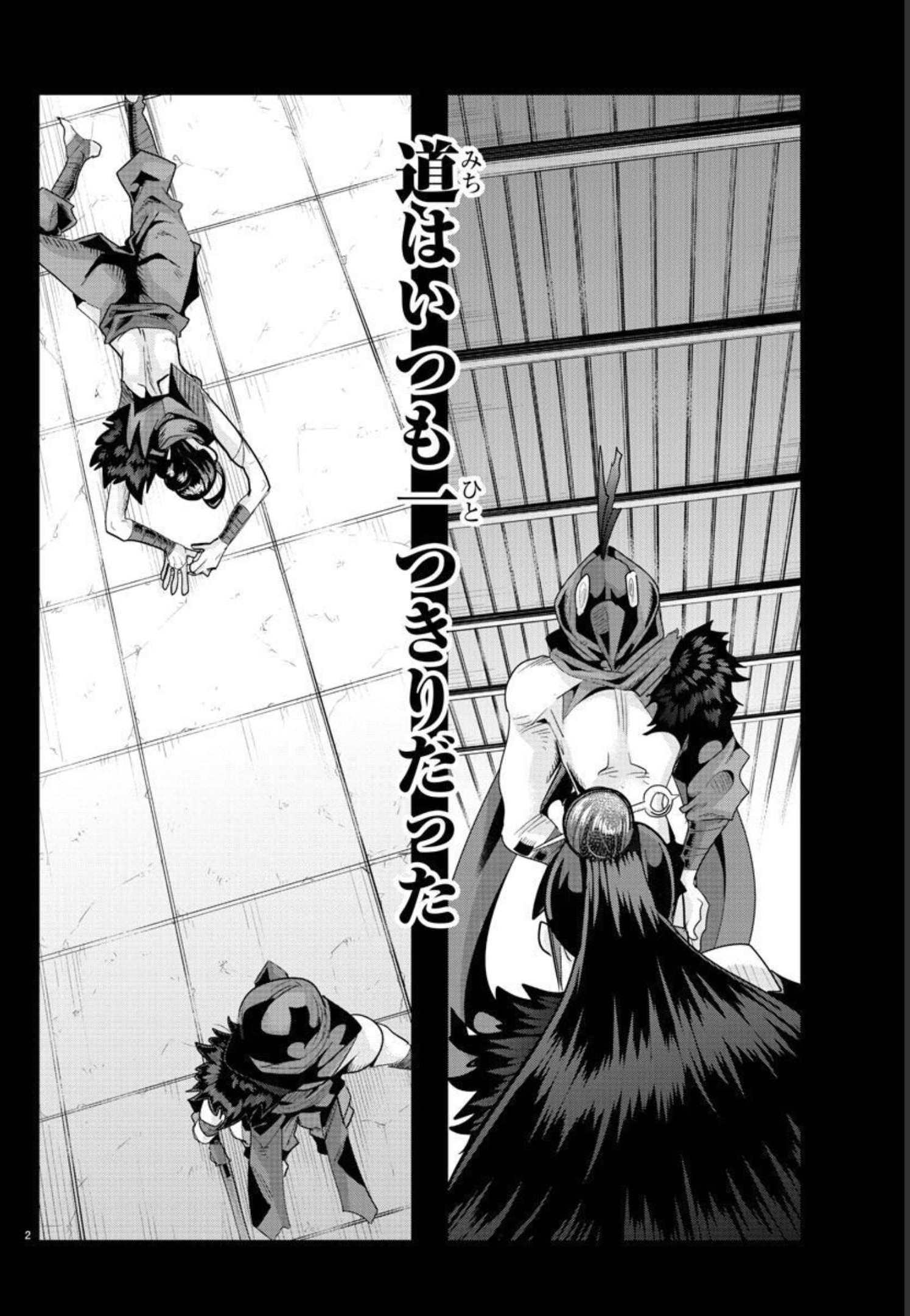 LUPIN SANSEI: NEIGHBOR WORLD PRINCESS - raw - Chapter 35 - https://jpdd.alammanga.com/JPDD/30191605/gl11v2aghzu.jpg