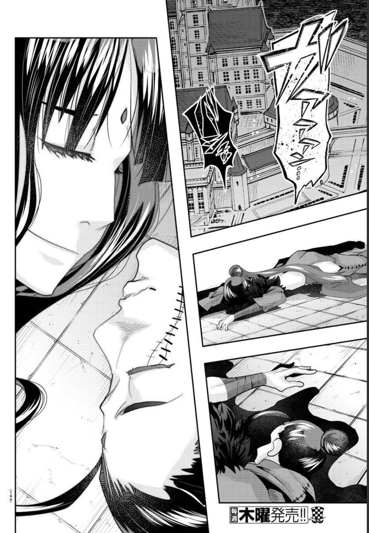 LUPIN SANSEI: NEIGHBOR WORLD PRINCESS - raw - Chapter 35 - https://jpdd.alammanga.com/JPDD/30191605/nhzdbshb5fc.jpg