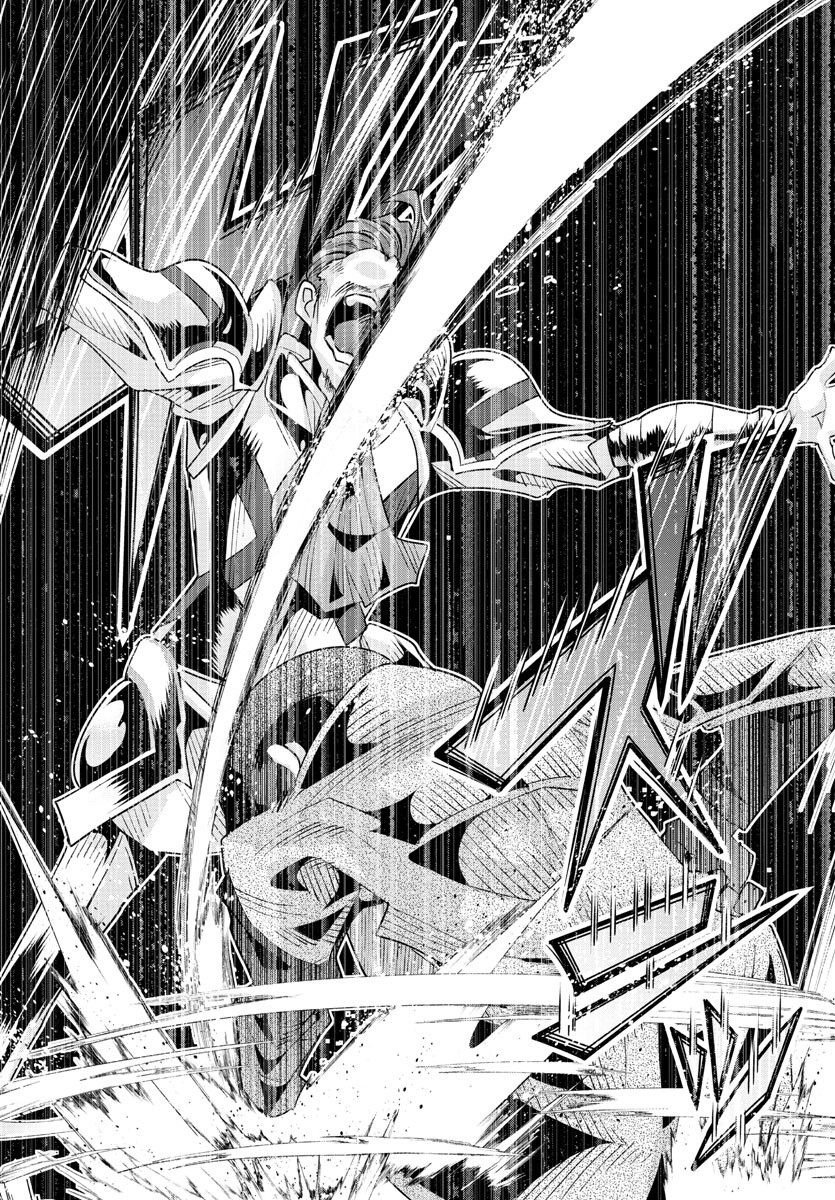 LUPIN SANSEI: NEIGHBOR WORLD PRINCESS - raw - Chapter 36 - https://jpdd.alammanga.com/JPDD/30191605/vpj0wlgm1mu.jpg