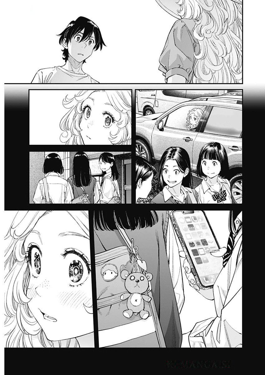 SORA WO MATOTTE Chapter 49 - Page 11