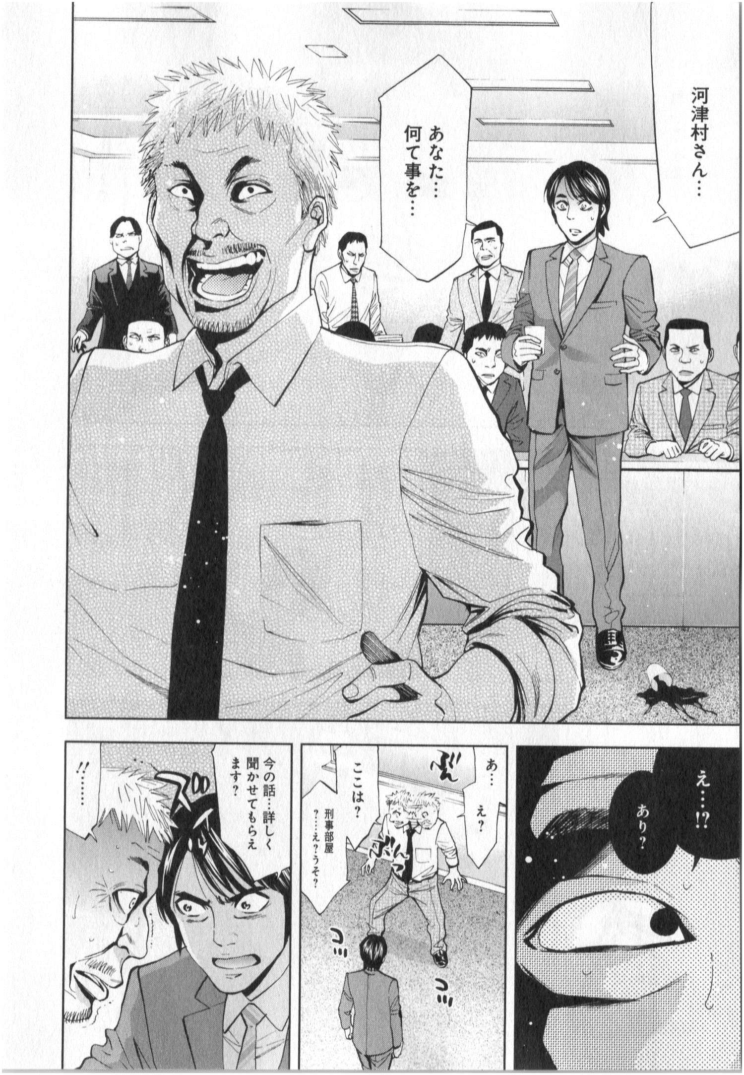 40