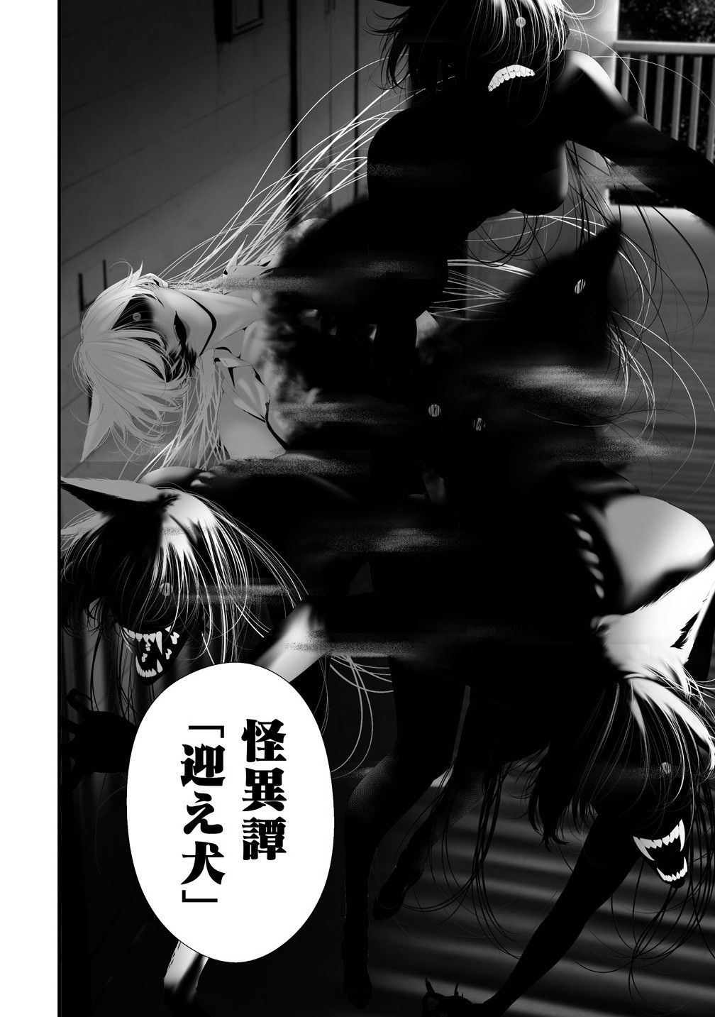 HACHIGATSU KOKONOKA BOKU WA KIMI NI KUWA RERU. Chapter 38 - Page 12