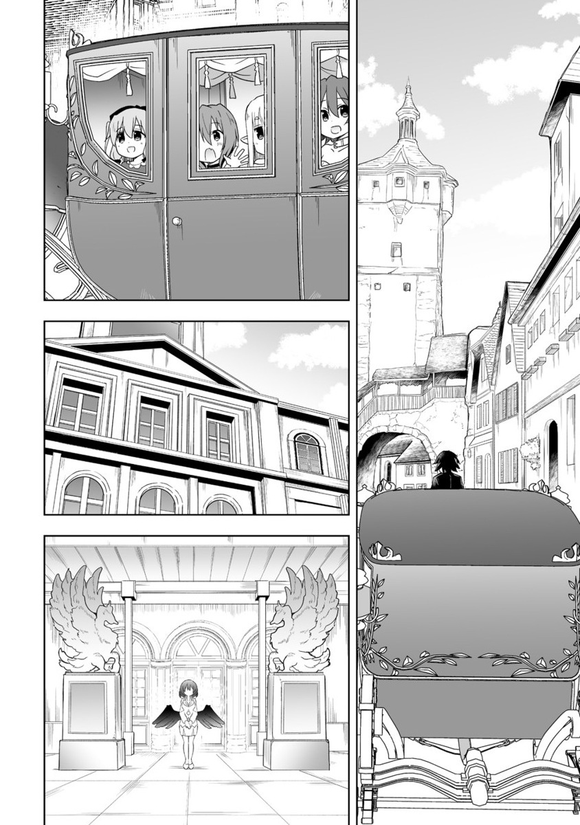 ZENNIN NO OSSAN, BOUKENSHA INTAI SHITE KOJIIN NO SENSEI NI NARU: ELF NO YOME TO JUUJIN YOUJO-TACHI TO TANOSHIKU KURASHITE MASU Chapter 11.2 - Page 1