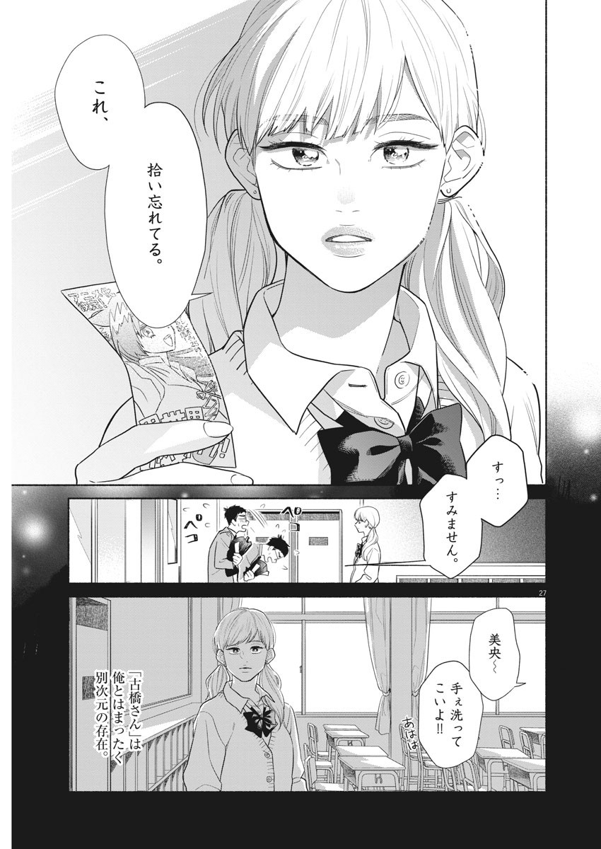 26