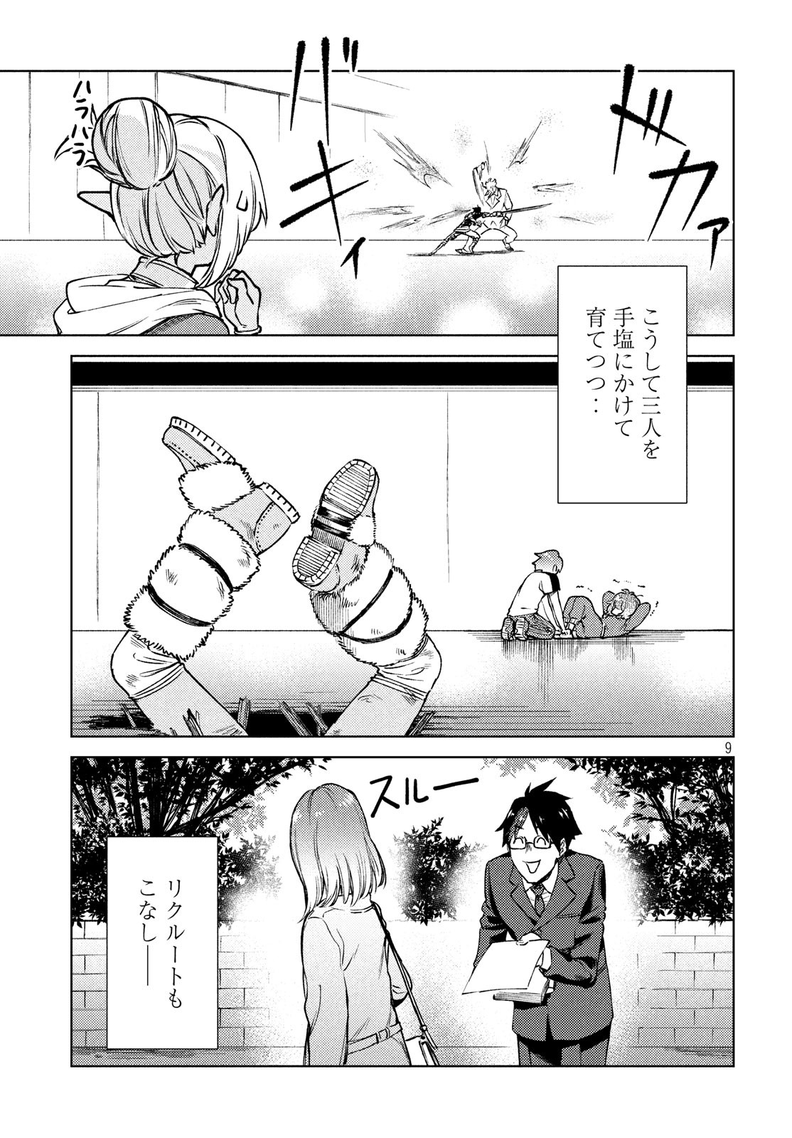 10