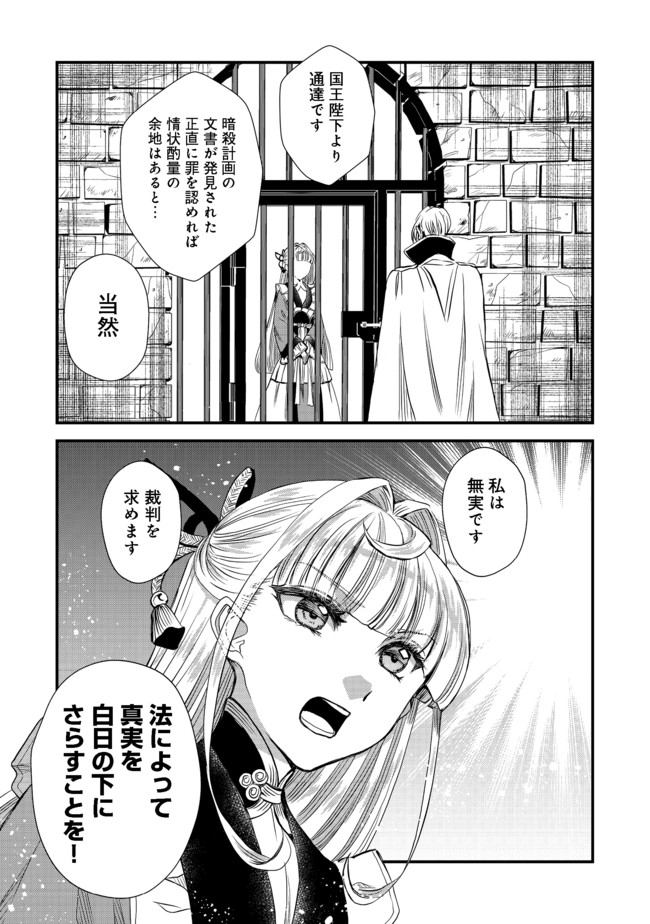 23