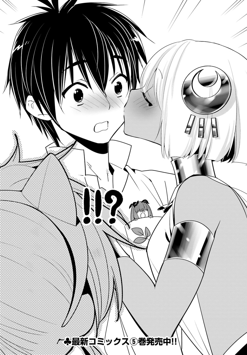 32