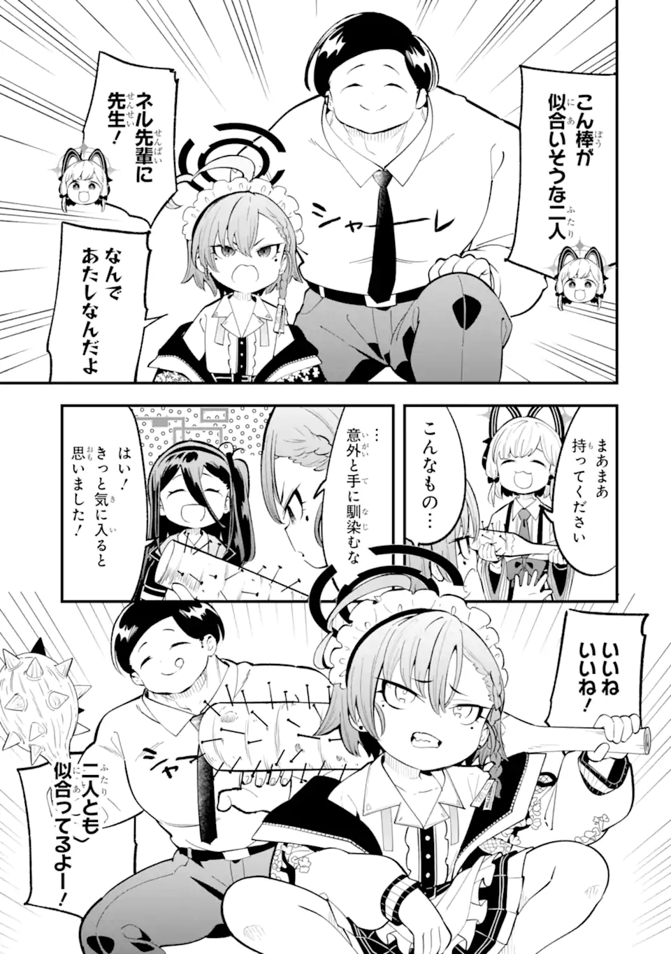 9