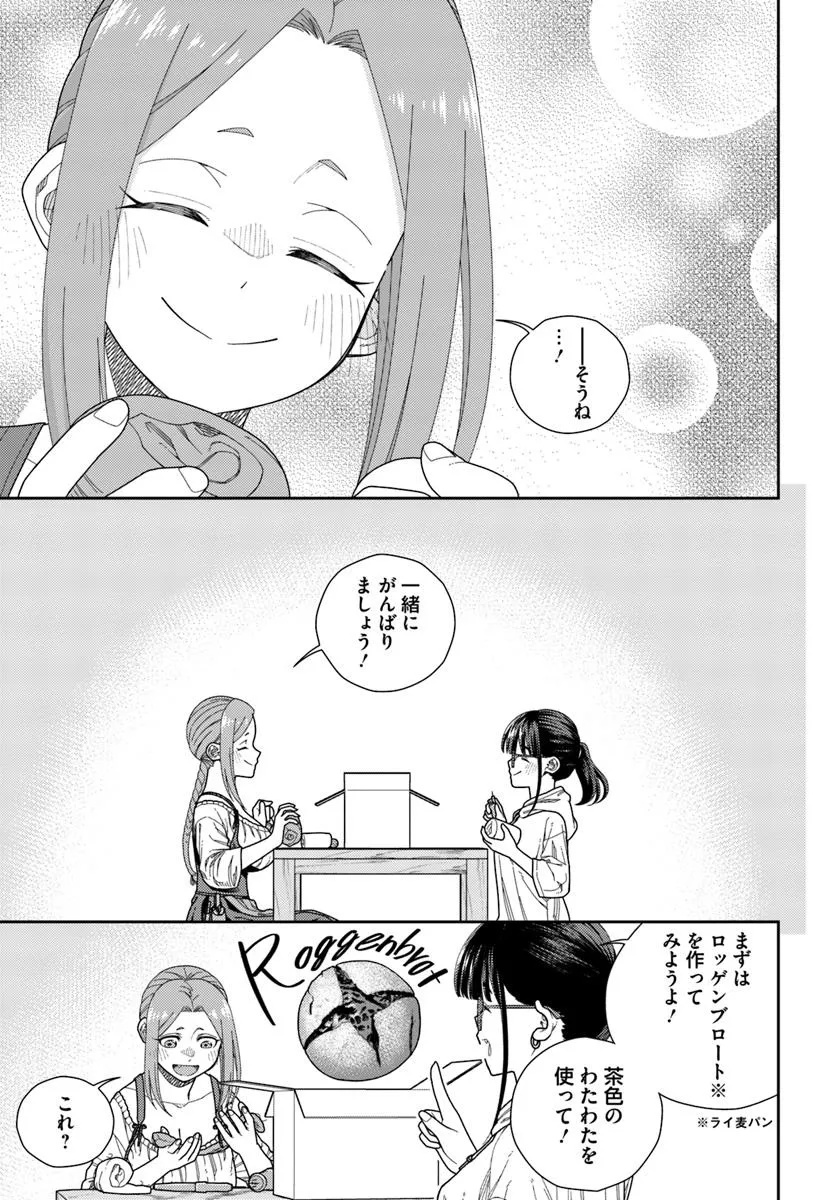 21