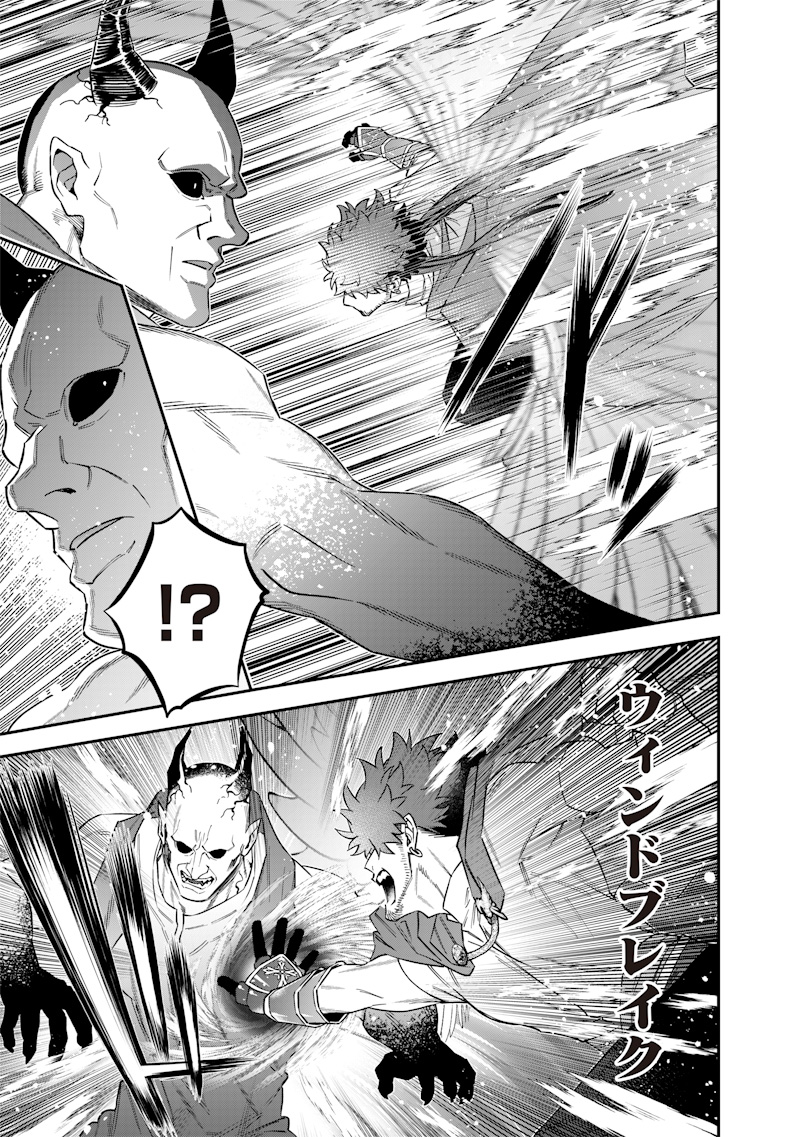 SEKAI NI HITORI, ZENZOKUSEI MAHOU NO TSUKAITE Chapter 55 - Page 5