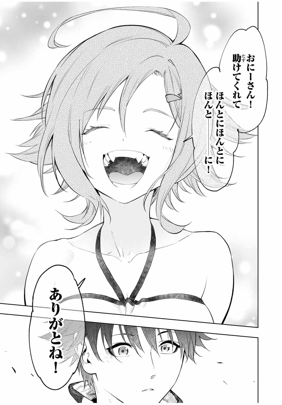 53