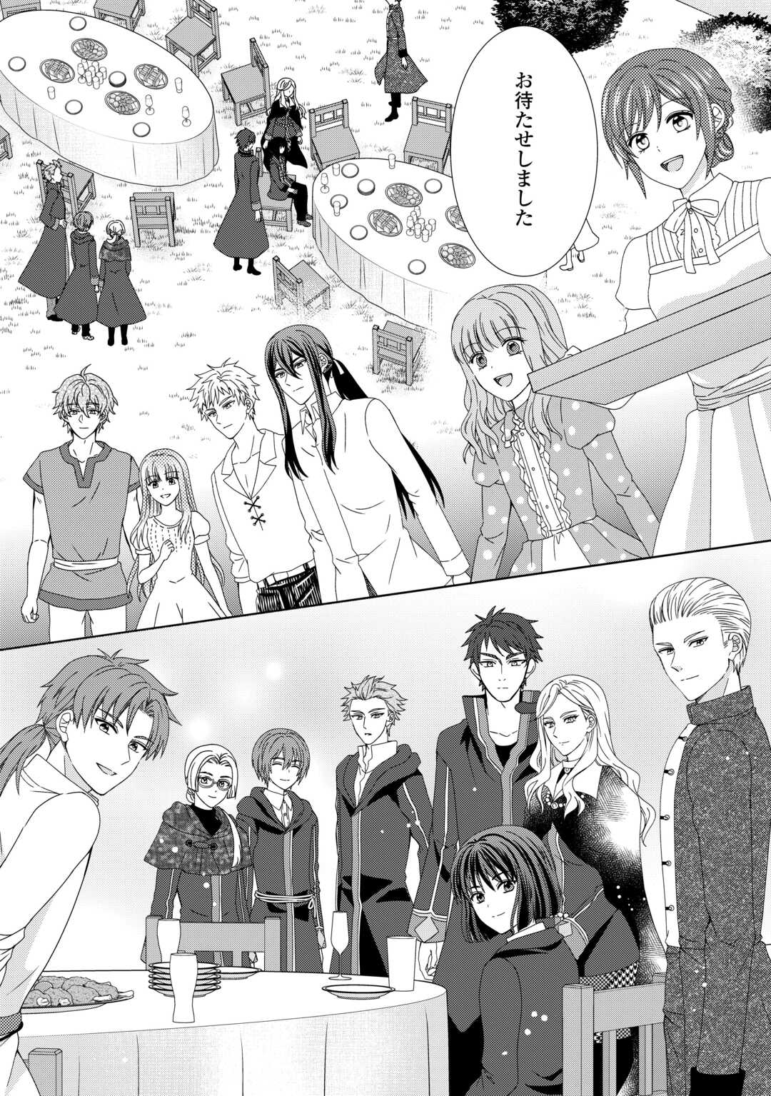 MAID KARA HAHA NI NARIMASHITA Chapter 91 - Page 14